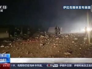 突发！美军5个军事基地遭袭