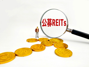 华夏金茂商业REIT提前募满，未确认部分认购款项将退还投资者