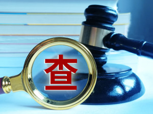 陈戌源案今日开庭！今明，还有5人受审