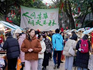 推出非遗文化使者主题路线活动迎新春 成都高新区发布数字文旅体地图