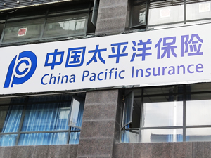中国太保董事长孔庆伟因年龄原因辞职 傅帆接棒