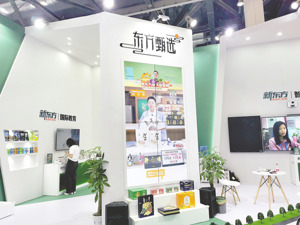 2024财年中期净利腰斩 东方甄选为何增收不增利？