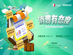 九成受访者想去或已到东北旅游 “尔滨”是冬天的神话，但考验从春天开始｜2024年春节旅游消费趋势数据报告