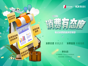 哈尔滨热成“冬天的神话”，但考验将从春天开始｜2024年春节旅游消费趋势数据报告