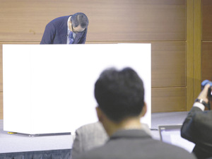 日本丰田汽车再出造假丑闻 丰田章男鞠躬道歉