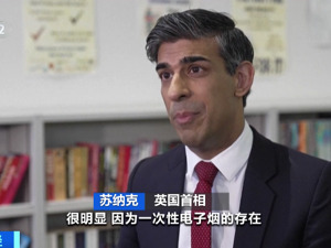 英国首相宣布，将全面禁售！