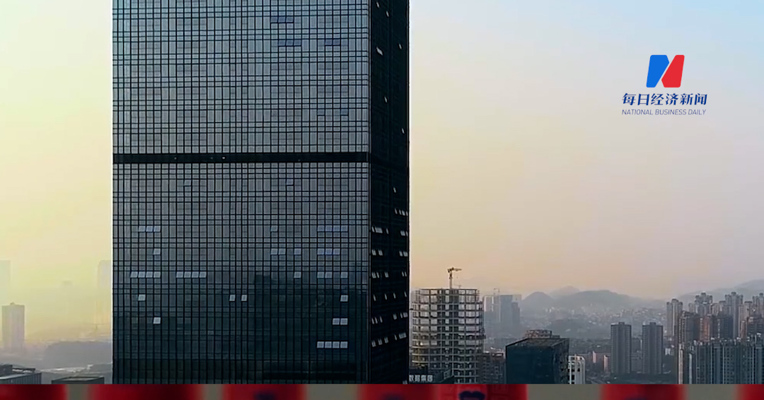 茅台集团首次达成营收、利润“双千亿”，2023年茅台集团利润总额1083.5亿元，同比增长18.8%