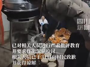 为劝阻村民给孩子办“剃头酒”，副镇长带人往菜里撒盐！央媒评：简单粗暴只会令效果适得其反