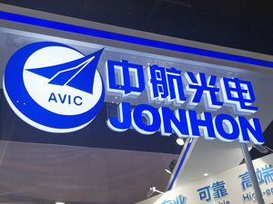 中航光电：2023年实现销售收入200.72亿元
