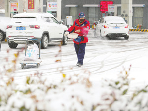 今年首个冰冻橙色预警发布