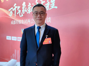 成都市政协委员徐震：成都数据要素市场应错位发展，让企业市场化探索走在前列