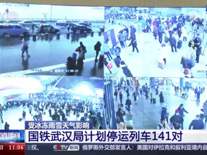 武汉天河机场逐步恢复航班运行！武汉铁路紧急公告：请旅客不要贸然前往火车站