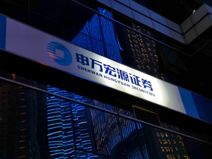 申万宏源资管大变动，一次任命三位高管