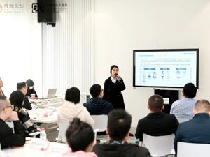 成都市文创企业上市培育基地——走进青羊区“少城国际文创谷”企业专题培育活动举行