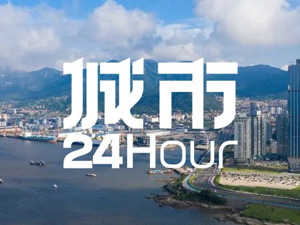 城市24小时 | 长三角“黑马”，未能锁定胜局