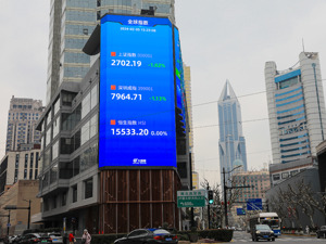 沪指昨日再现“深V”跌1.02%