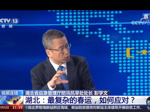 最新！武汉天河机场跑道恢复开放！湖北约4000台车堵在路上，官方：70个高速收费站免费放行
