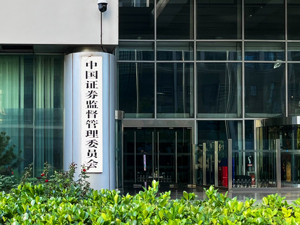 专题 | 罕见！证监会3天10次发声！