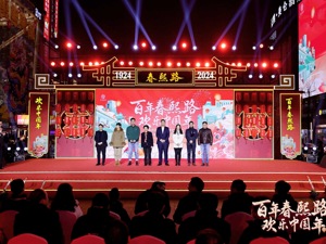 春熙路百年庆典启动仪式暨跨境支付便利化场景发布 助力成都锦江区打造多元消费场景