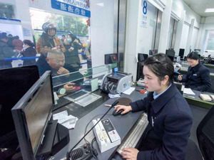 2023年中国银行业理财年报出炉：各月度理财产品平均收益率超2.9%