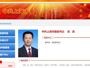 最新！吴清任中国证监会主席