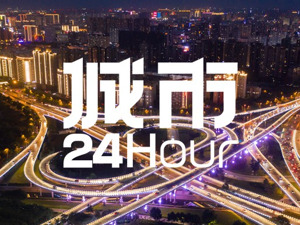 城市24小时 | 中部第一省，千亿县“破零”