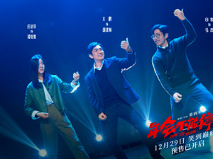 张楠卸任抖音集团CEO，“中年危机”的大厂为何躺不平？