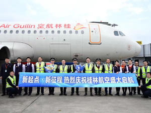 桂林航空复航掀风波，两大股东隔空“互怼” 究竟谁才是控股股东？