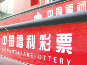 创下国内彩票市场新纪录！ 贵州28岁男子中双色球6.8亿巨奖