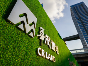 华润置地调整组织架构 原7大区重组为5大区