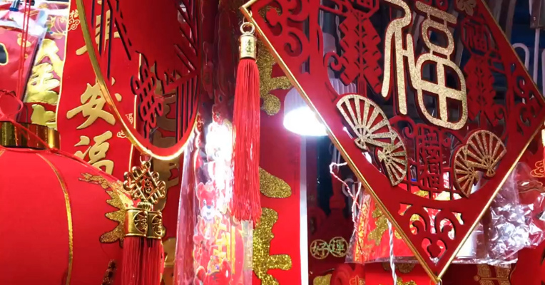 今日除夕，让我们准备和兔年说再见！为啥大年三十会“消失”，大年初一从不“缺席”？