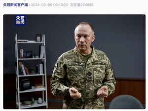 泽连斯基再出手！乌克兰武装部队联合部队司令、陆军司令换人