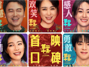 《第二十条》主人公原型找到了！最高检发影评