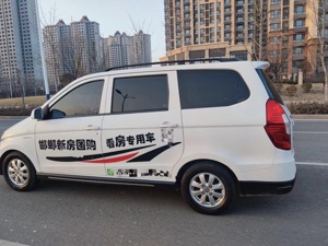 2024新春走基层｜河北邯郸返乡置业有点火：首付1万，售楼处热闹非凡，置业顾问全员待岗，“中午都忙不过来”