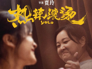 热搜第一！为什么拍《热辣滚烫》？贾玲回应！《热辣滚烫》票房破23亿暂列春节档第一