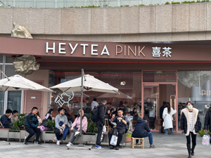 新茶饮龙年“爆单”：喜茶县域销售增幅超400% 港股IPO扎堆3家“下沉天王”