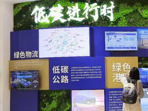 每经热评丨上市公司可持续发展信披指引征意见 A股释放ESG明确政策信号