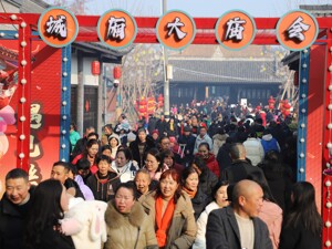 成都青白江春节文旅活动吸引游客70.23万人次 实现旅游综合收入2.95亿元