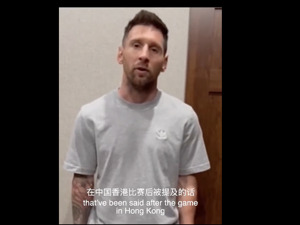 热搜第一！梅西发视频回应“在香港缺阵”：很多传言不是真的，希望能尽快见到中国球迷