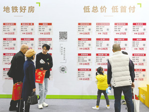 春节楼市表现如何？机构：二手房热度更高