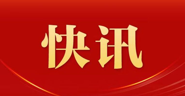 多位业内人士反映充电桩拟被统一运营传闻不实