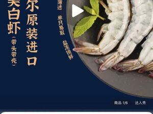 东方甄选报警，知名打假人再回应：报假案⋯⋯