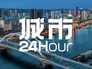 城市24小时 | 全面发力之年，西北省会怎么“强”？