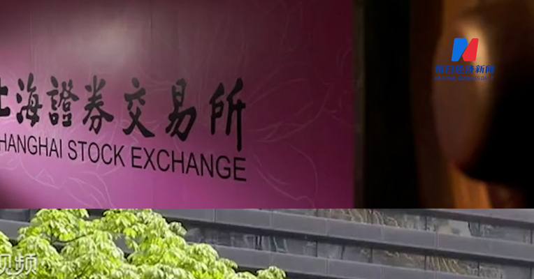 沪深交易所量化交易报告制度平稳落地 持续加强对量化交易特别是高频交易的监测分析