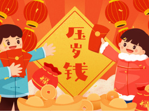 夫妻离婚，要求分割孩子26万余元压岁钱！法院：无权随意处分被监护人的财产