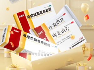 开工3天痔疮膏销量翻3倍 “痔疮一哥”马应龙为何急着转型？