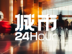 城市24小时 | 浙江人口第二城，开始冲刺了