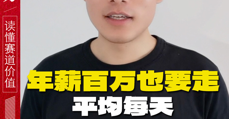 年薪百万也要走 平均每天1位高管辞职 医药行业怎么了？