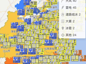 暴雨+雷暴大风+冰雹！湖南多所学校：延迟开学！浙江省一天内发布139条预警信号……