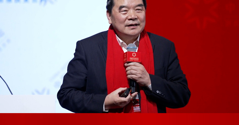 中国科学院院士包信和：这一轮的工业革命是从低碳到无碳